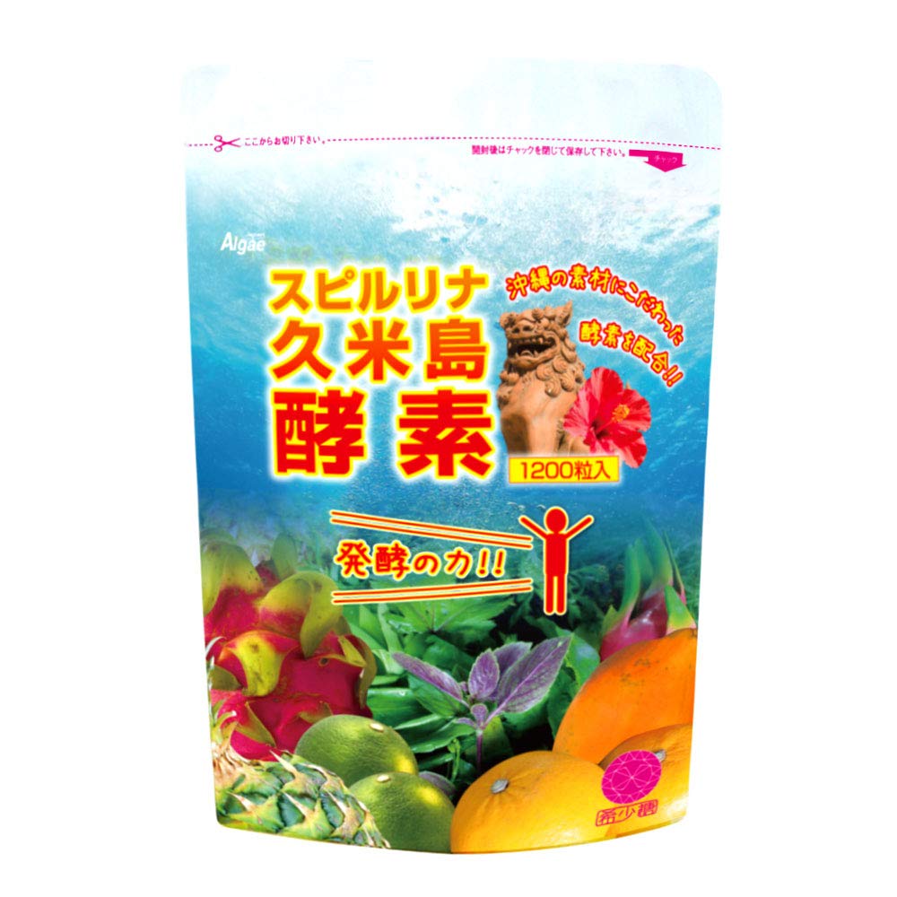 Amazon | スピルリナ普及会 スピルリナ久米島酵素 1200粒×200mg 約30日
