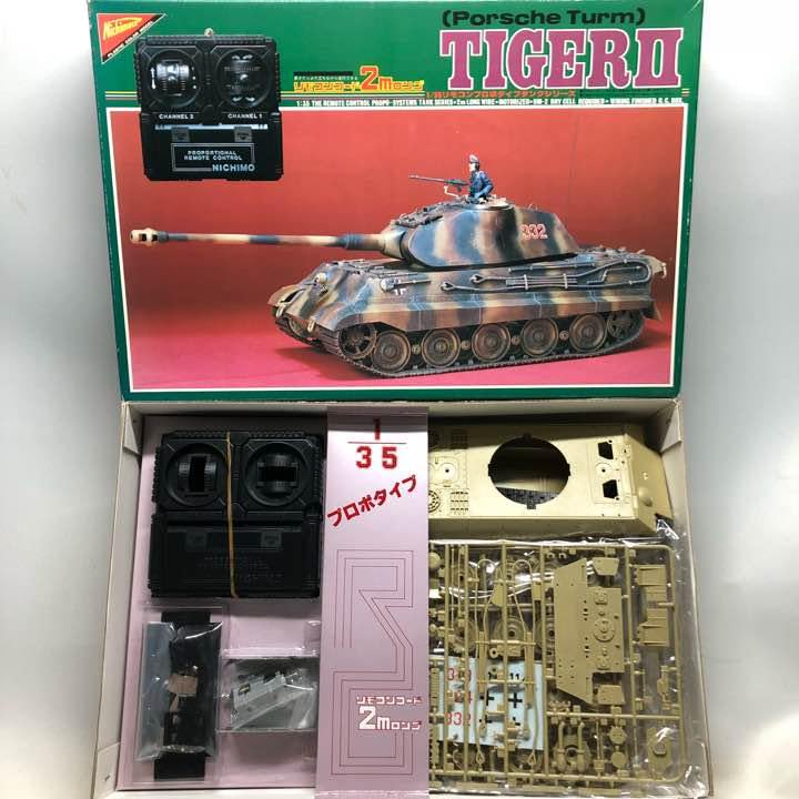 Amazon.co.jp: ニチモ リモコンタイガーⅡ ヘンシェルポルシェ