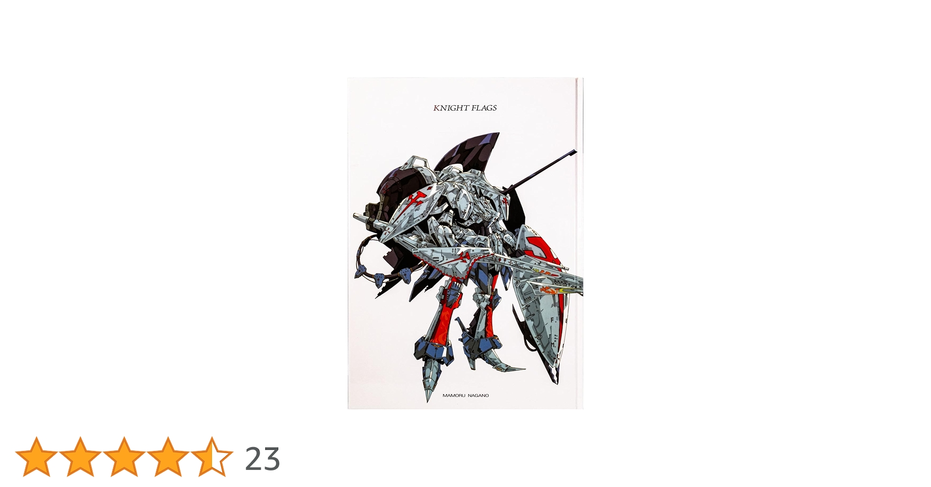 Amazon.co.jp: 永野護作品集 FSS ナイトフラグス/KNIGHT FLAGS : 本