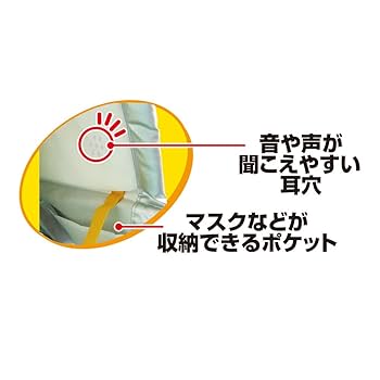 Amazon.co.jp: デビカ 防災ずきん アルミ 143515 : DIY・工具