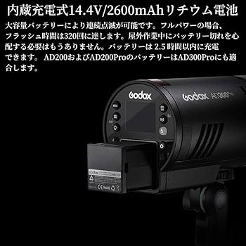 【最終値引】AD100Pro AD300Pro カメラスタンド その他 ad100pro.jpg?resize=1292,727&ssl=1