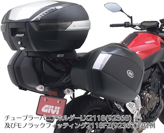 Amazon Givi ジビ バイク用 Plx2118 チューブラーパニアホルダー V35専用 Mt 07 14 受注発注品 92368 キャリア 車 バイク