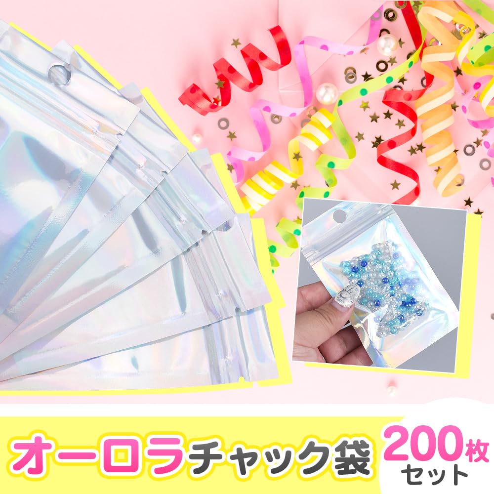 Amazon.co.jp: チャック袋 オーロラデザイン 厚手 大容量