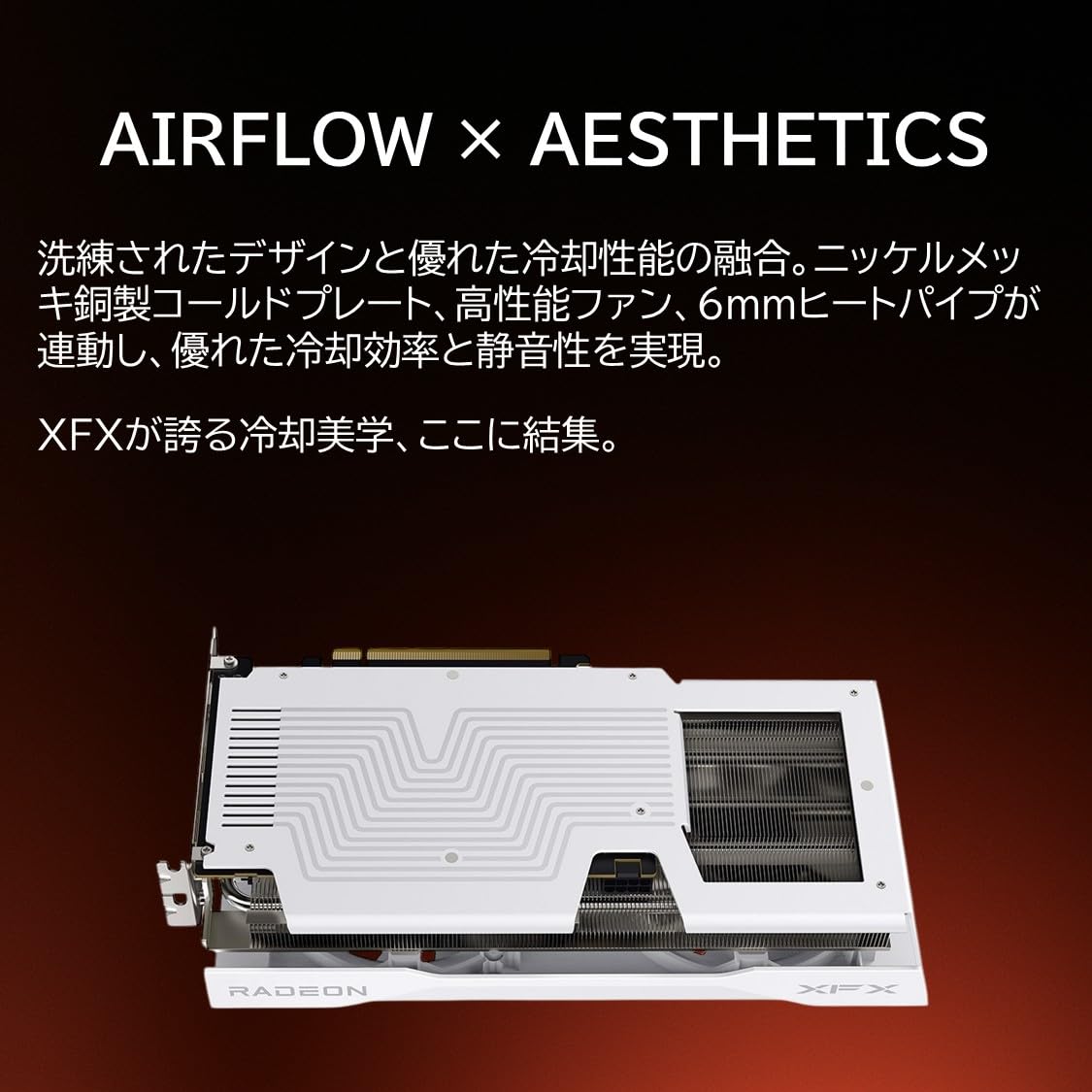 Amazon | 【ブラックパッケージ】XFX Swift AMD Radeon™ RX 9060 XT OC
