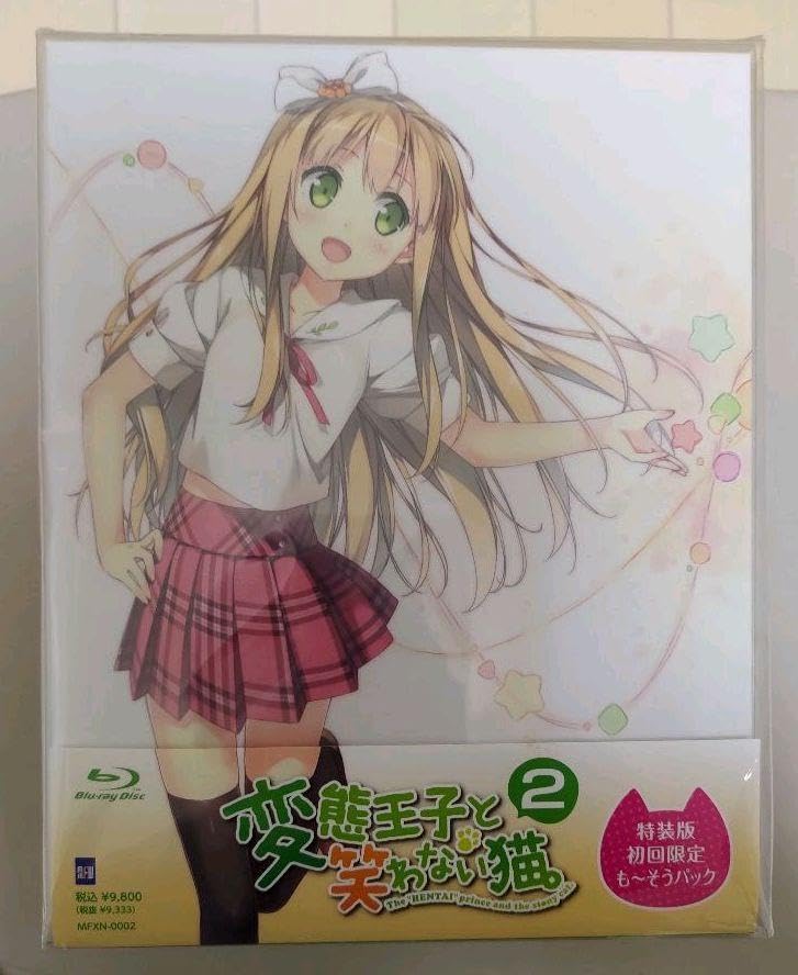 変猫　変態王子と笑わない猫　未開封　13巻　非売品特典付き Amazon.co.jp: 変態王子と笑わない猫。 第13巻 特装版〈初回限定