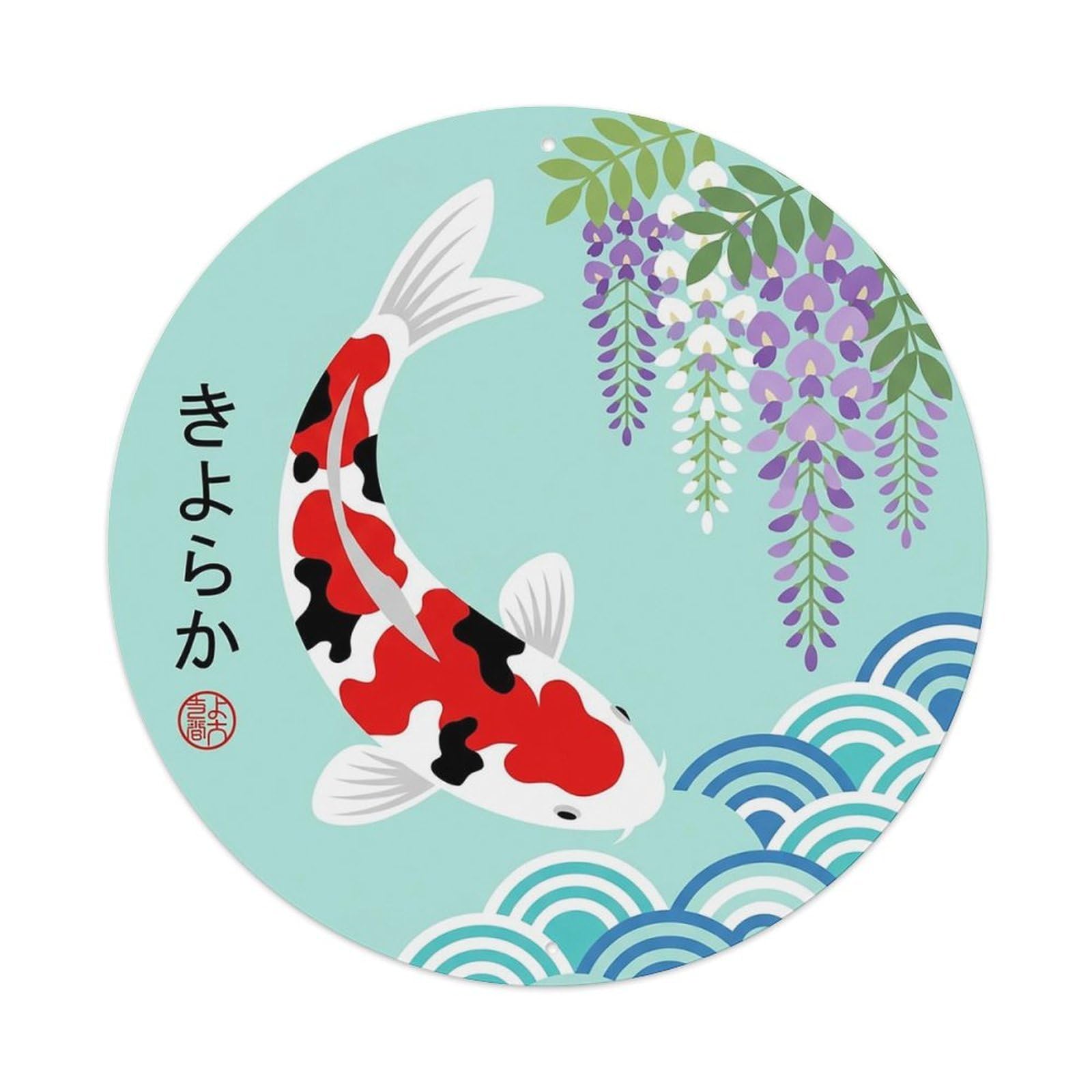 Odgynaw 8X8inch(20X20cm) Vintage Koi Fish Japanese Ornamental Metal Tin Sign