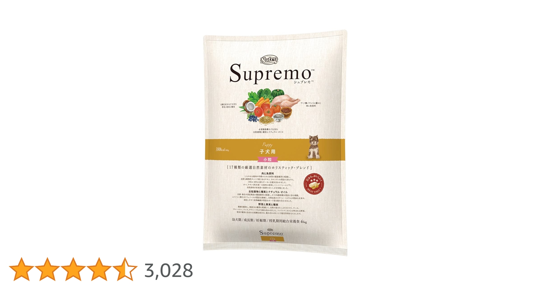 Nutro シュプレモ 小型犬用 成犬用 6kg Amazon.co.jp: Nutro シュプレモ 超小型犬~小型犬用 体重管理用 成犬用