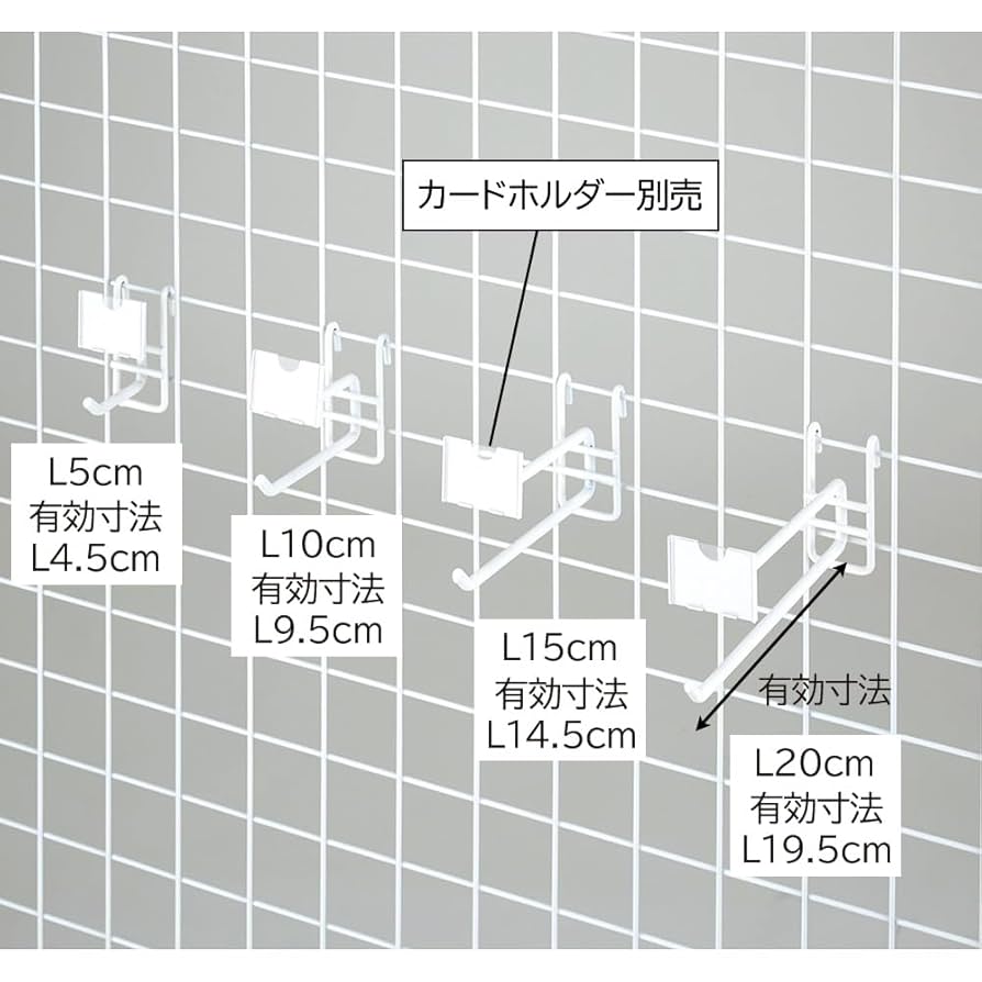 ネット用2段フック Amazon.co.jp: 【200本】ネット用2段フック(直径6mm) 白 L10cm