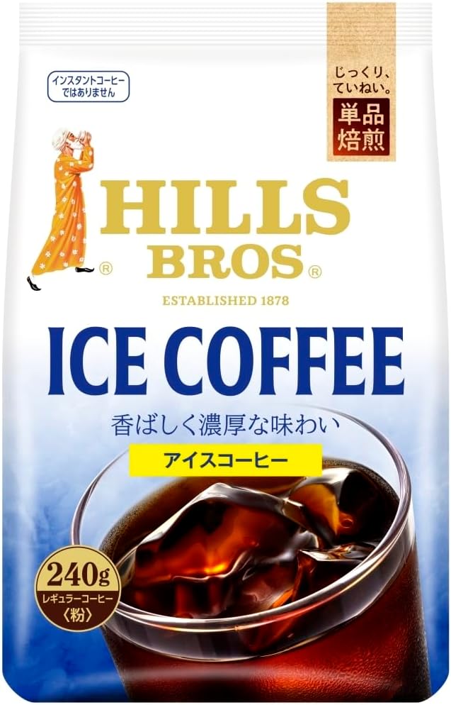 ヒルス アイスコーヒー 720g（240ｇ×3個） レギュラーコーヒー（粉）【挽き豆】【アイスコーヒー】【焙煎】