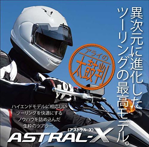 Amazon アライ Arai アストラル X カーブ Curve フルフェイス ヘルメット 赤 61 62cm ピンロックシート1 クリア 付き Astral X Curve Rd 61 フルフェイス 車 バイク Amazon アライ Arai アストラル X カーブ Curve フルフェイス ヘルメット 赤 61 62cm ピンロックシート1 クリア 付き Astral X Curve Rd 61 フルフェイス 車 バイク
