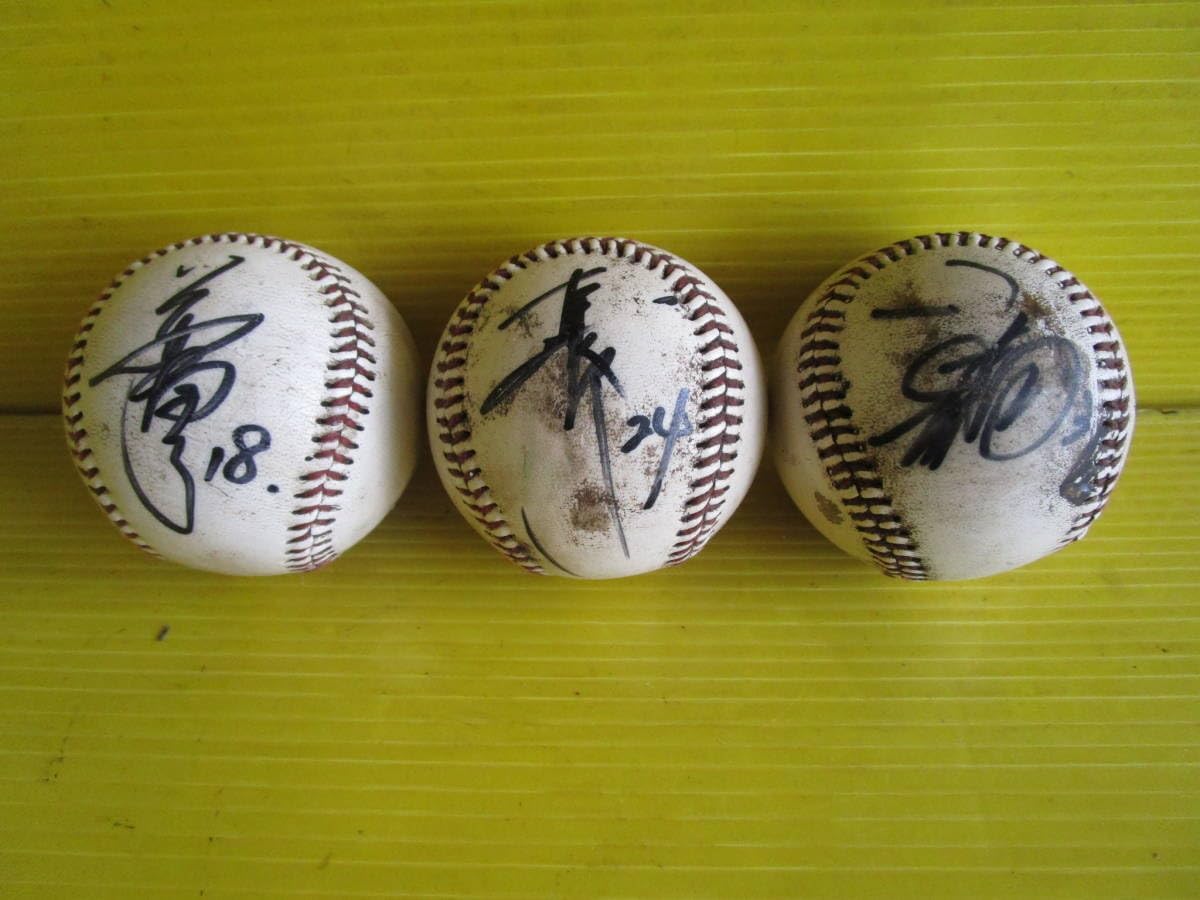阪神タイガース バース 掛布 岡田 直筆サインボール 3個セット｜阪神