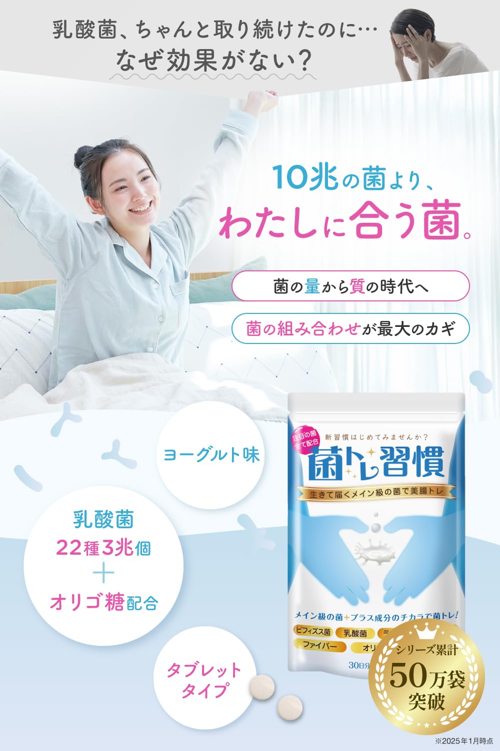 菌トレ習慣 HYPER 6袋セット 菌トレ習慣 HYPER 6袋セット 【公式通販】