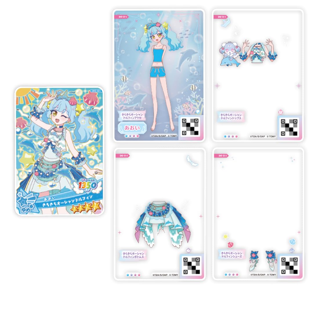 Amazon.co.jp: タカラトミー(TAKARA TOMY) おねがいアイプリ