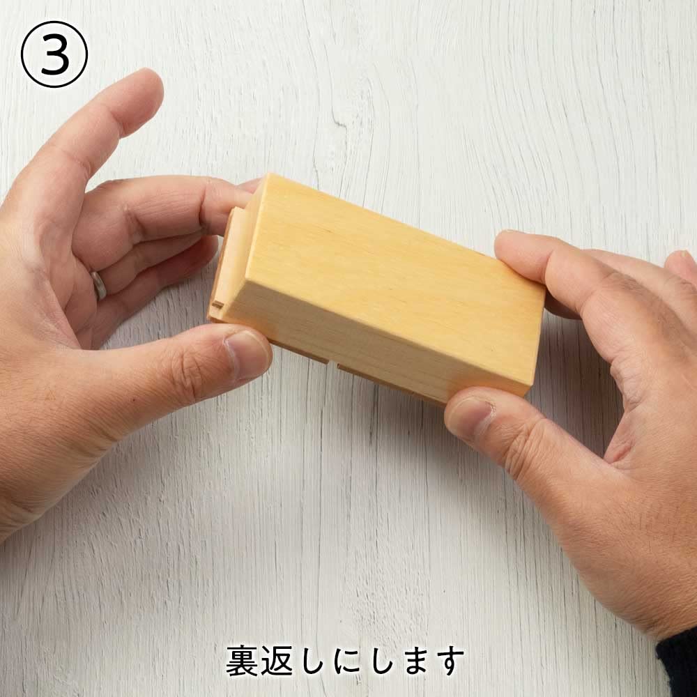 Amazon | 箱根寄木細工 からくりコインBOX 中に入れたコインが消えるからくりおもちゃ 木製玩具 箱根伝統工芸品 神奈川県の木製品  Yosegi-zaiku wooden toy, Kanagawa craft | マジック・手品 | おもちゃ
