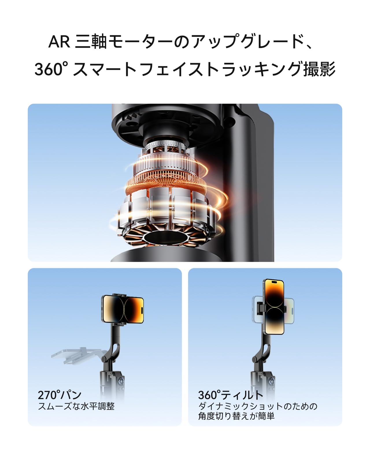 Amazon | TELESIN スマホ三脚 自撮り棒 360°AI自動顔追跡 じどり棒