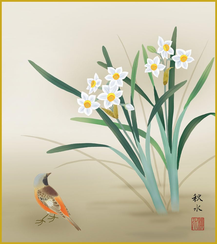 Amazon.co.jp: 色紙 色紙掛けなし 色紙絵 和風 水仙 浮田秋水 モダン