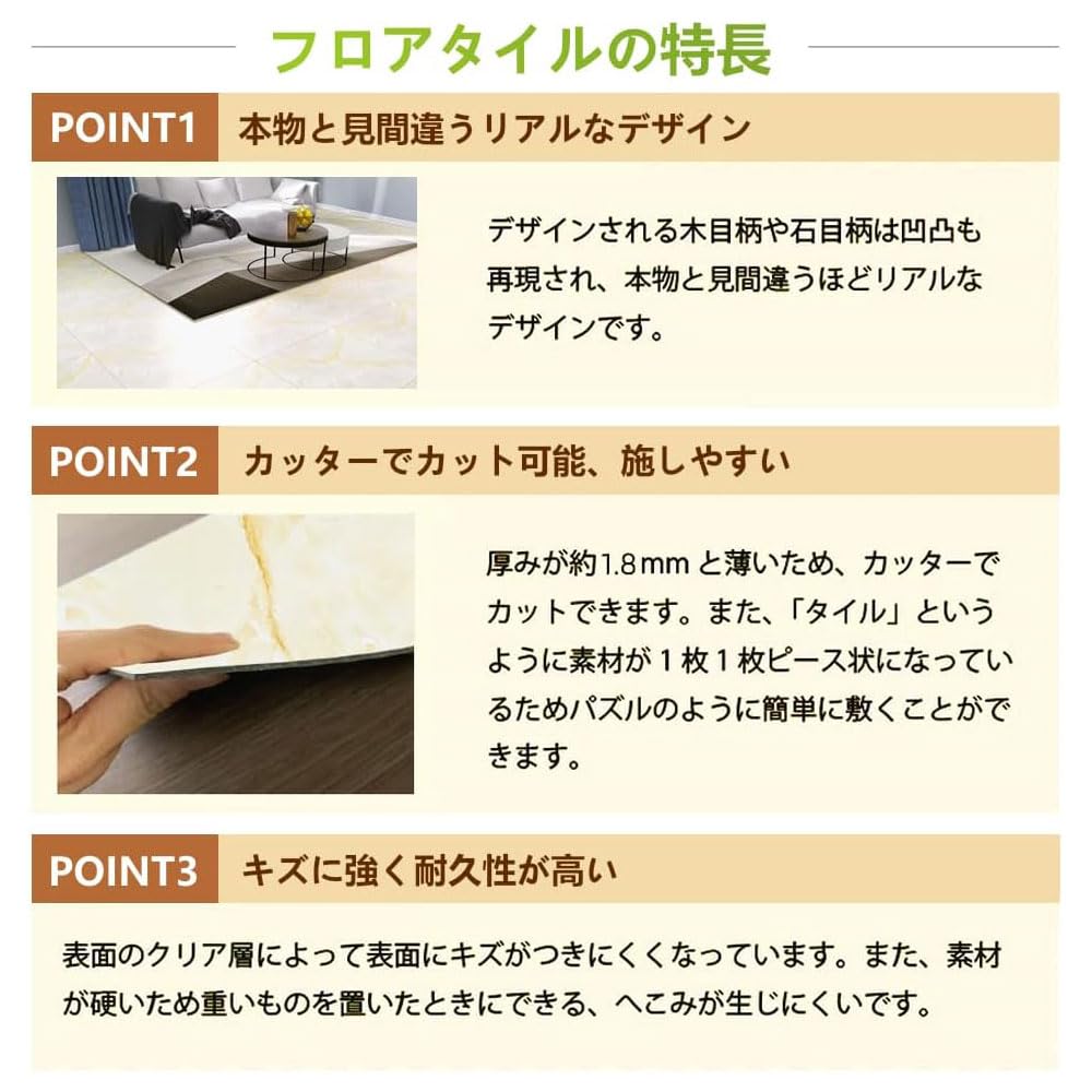 Amazon.co.jp: フロアタイル 大理石 6畳 貼るだけ フロアシート 
