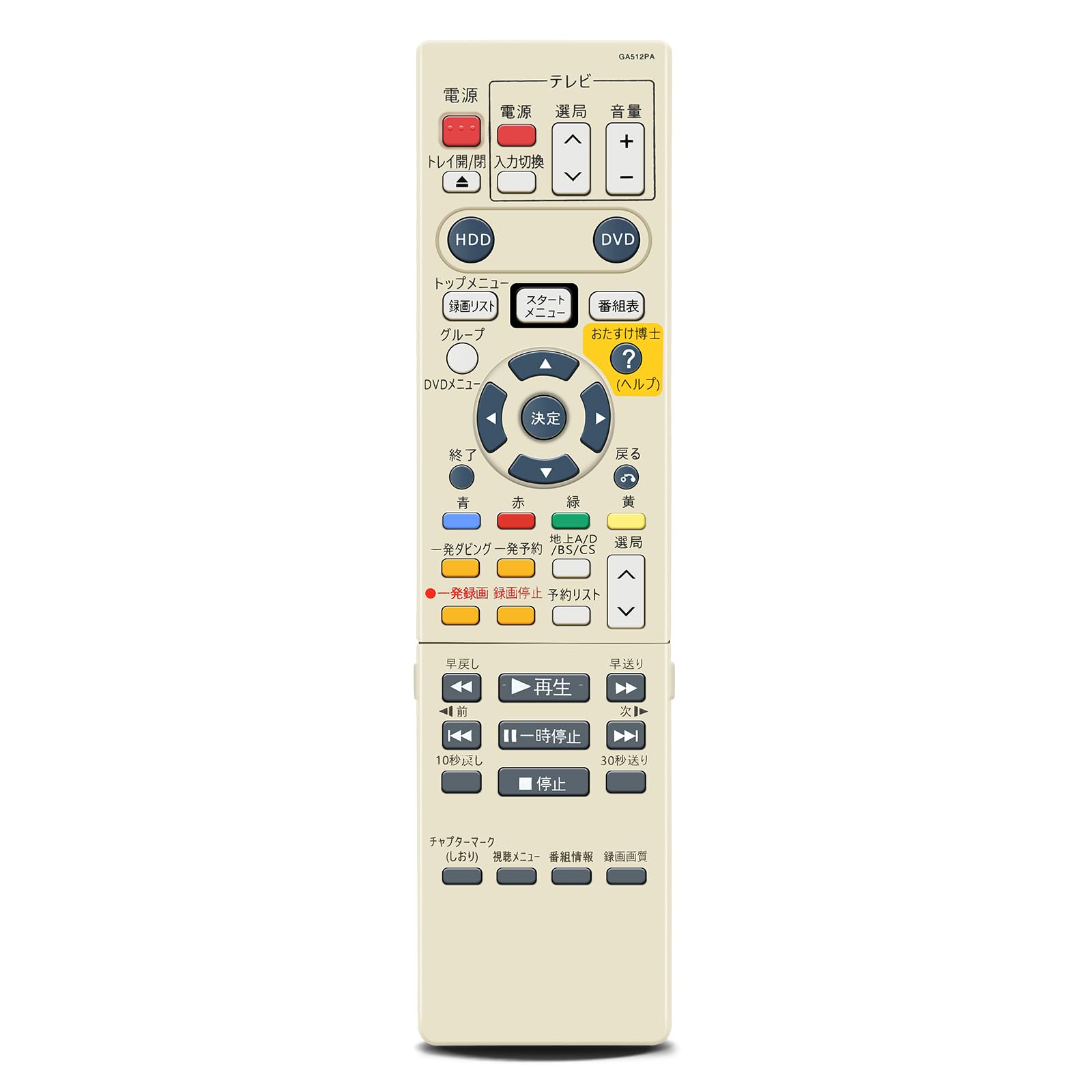 Amazon | ブルーレイリモコン GA512PA for SHARP シャープ ブルーレイ