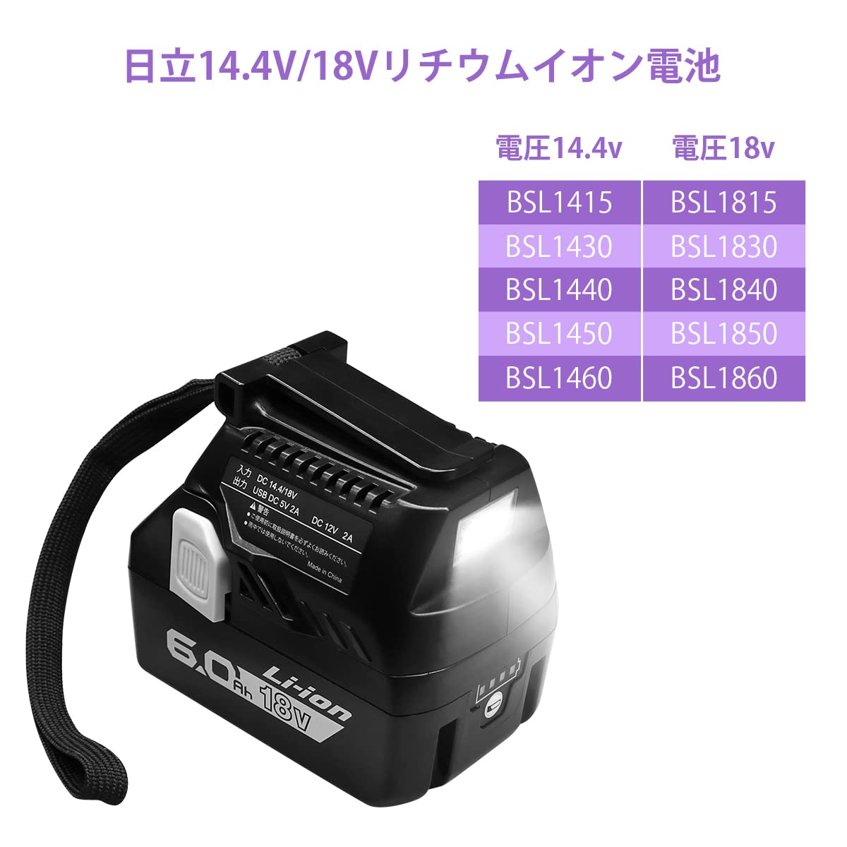 ラスト1点】日立工機 電池アダプタ BSL-14A