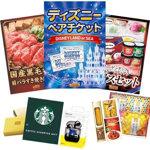 景品キング 忘年会景品 12点セット ディズニーペアチケット・国産黒毛和牛前バラすき焼き 等(KB185)