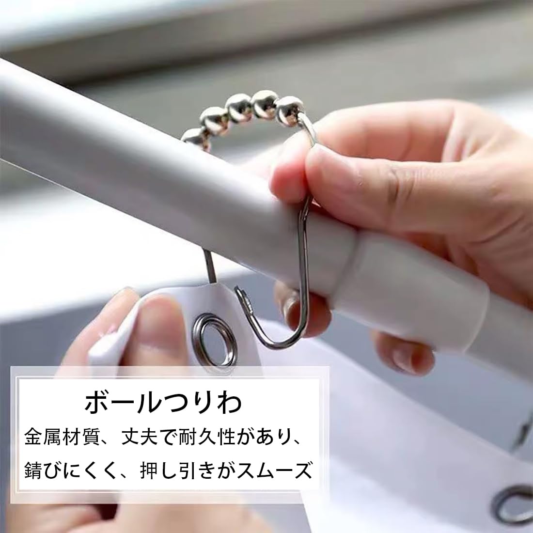 12個/セットステンレススチールカーテンフックバスカーテンローラー plusnao カーテンフック 12個セット シャワーカーテン用