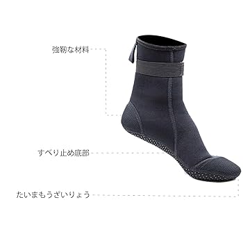 Amazon | WEAXIO ダイビングソックス 3mm サーフブーツ
