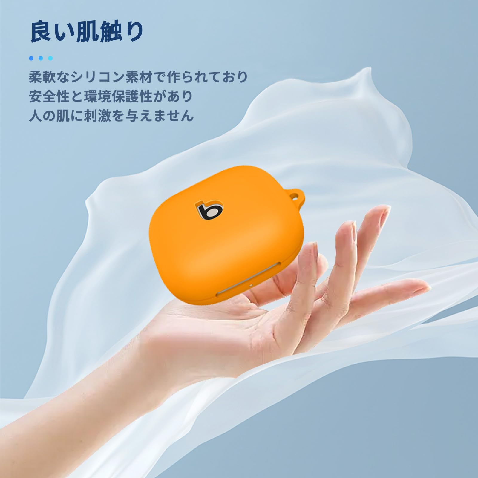 Amazon | For Powerbeats Pro 2 用 ケース カバー 【NOUKAJU