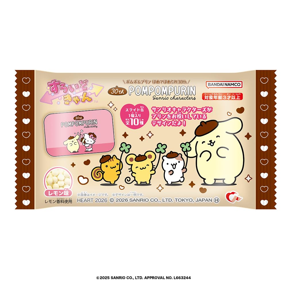 Amazon | ハート(Heart) すらいどきゃんポムポムプリン30周年 レモン