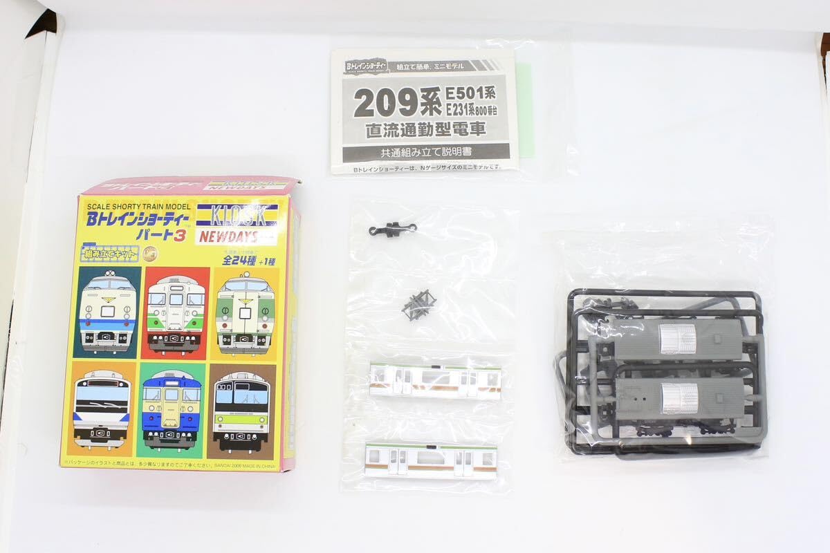 Bトレインショーティー KIOSK 特別編パート7 全12種12両 未組立品 Bトレインショーティー KIOSK 特別編パート7 全12種12両 未組立