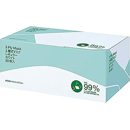 Amazon アスクル 3層式マスク レギュラーサイズ １箱 50枚入り アスクル 布マスク