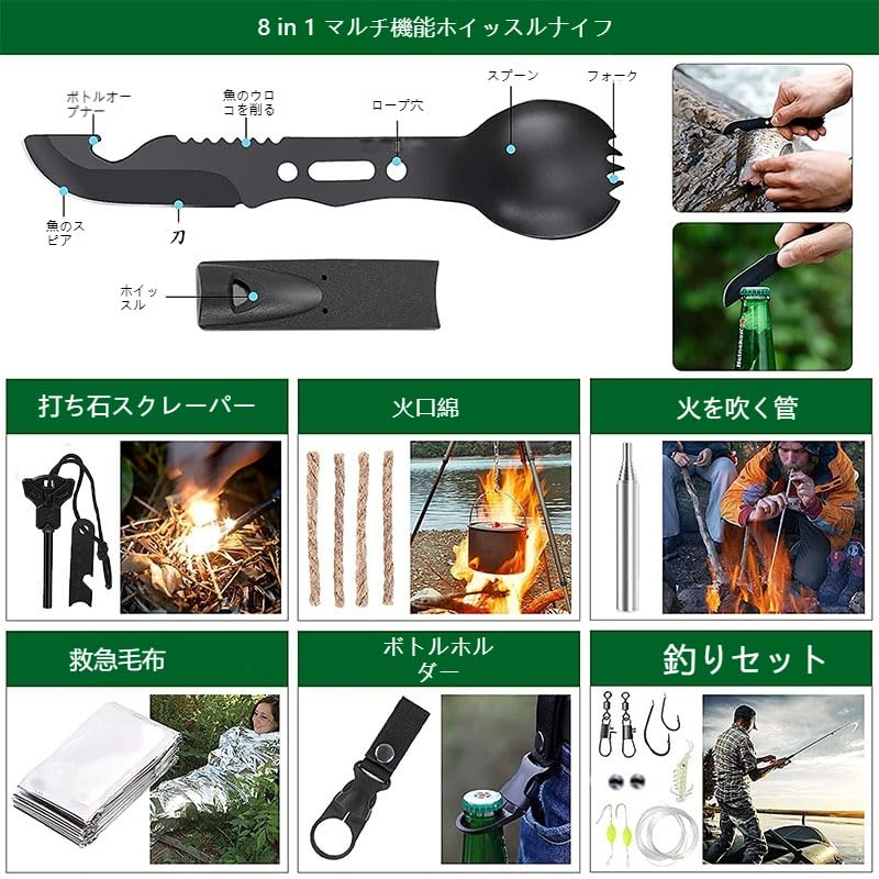 Amazon.co.jp: Zosyfex アウトドアキャンプ用品、サバイバル・防災