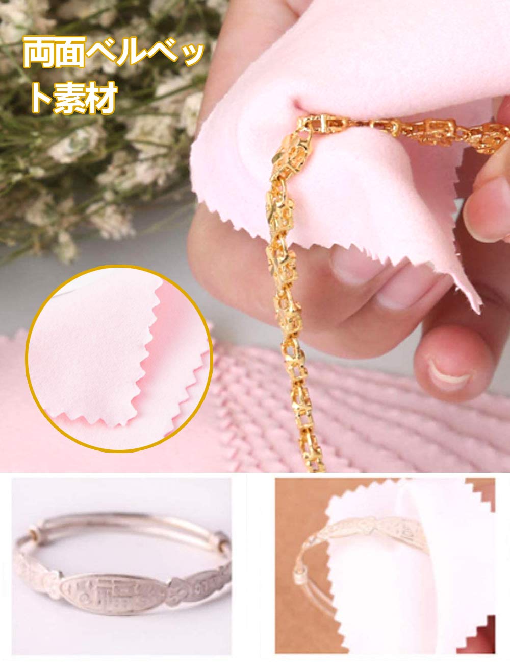 Amazon.co.jp: Shengshou 磨きクロス シルバークロス 銀みがきクロス