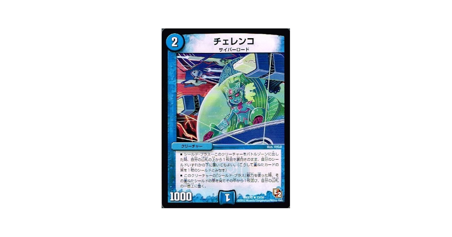 [デュエマ]ダークルピア&ダピコスリーブ (デュエプレコラボデッキ ) デュエマ]ダークルピア&ダピコスリーブ (デュエプレコラボデッキ