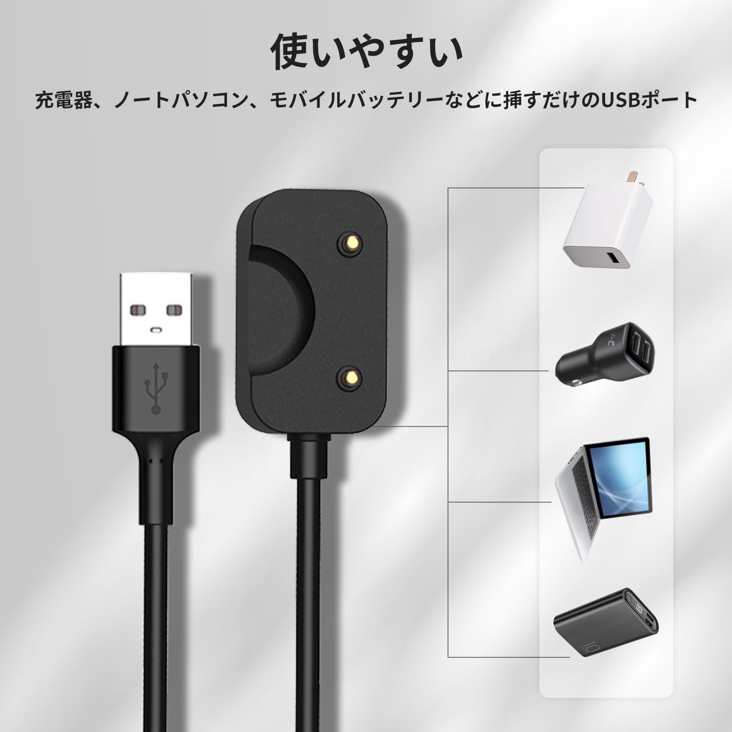 Amazon.co.jp: For Galaxy Fit3 スマートウォッチ 充電ケーブル