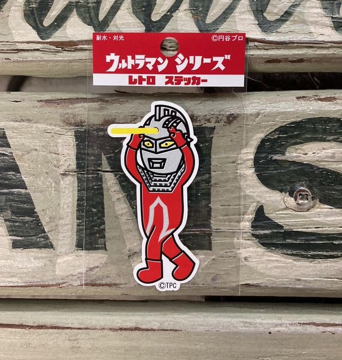 ウルトラマン  シール ウルトラマンシールウエハース vol.5 1BOX 20個入り 税率10