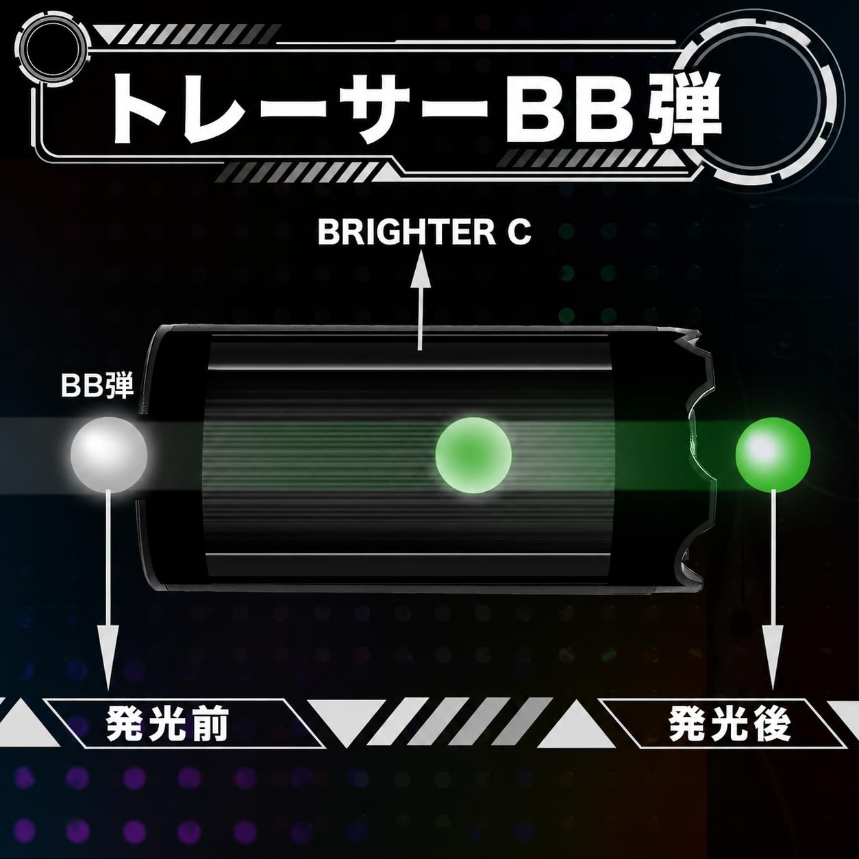Amazon.co.jp: ACETECH トレーサーユニット Brighter C 14mm CCW