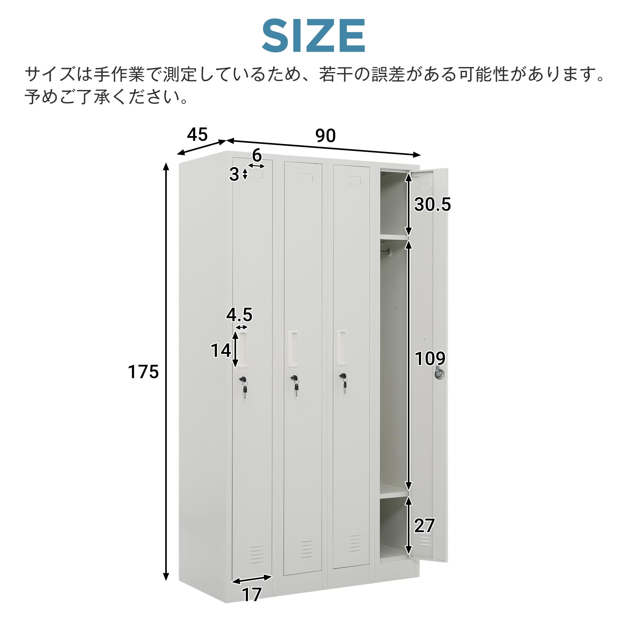 ロッカー スチール製 鍵付き 4人用 収納 オフィス 事務所 会社 店舗 病院 Amazon.co.jp: ロッカー スチール製 鍵付き 4人用 収納 オフィス 事務