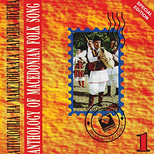 Anthology of Macedonian Folk Song Vol.1 de Various artists en Amazon