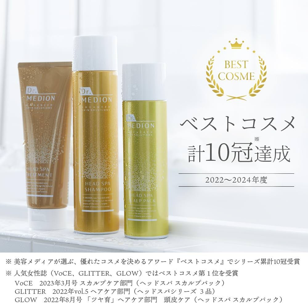 【新品未開封】BIOreset 頭皮スプレー　頭皮洗浄　スカルプ uka】イズ スカルプクレンジング ディープ＆ライト