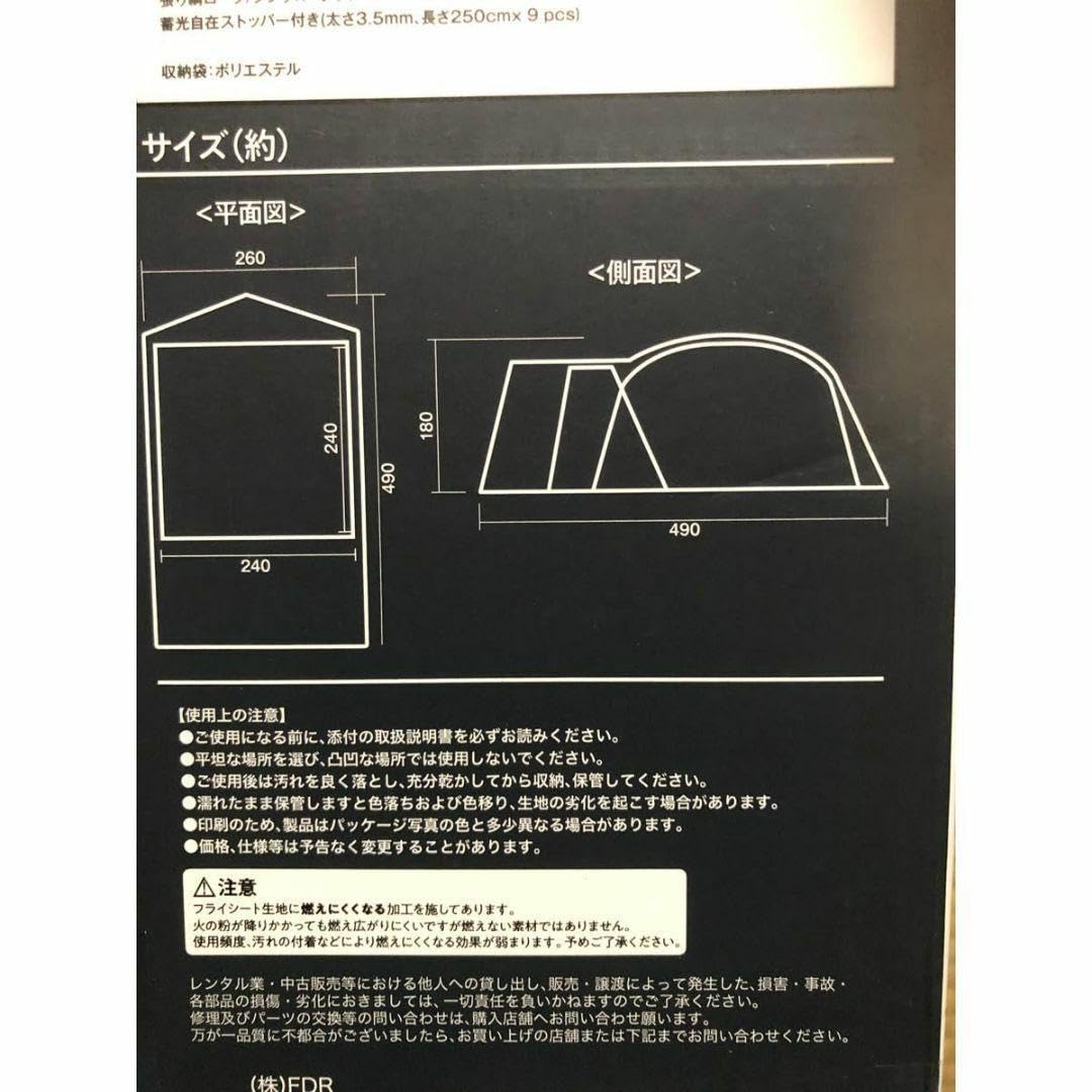Amazon.co.jp: ホールアース アースドーム 240 WE2KDA09 SBEG