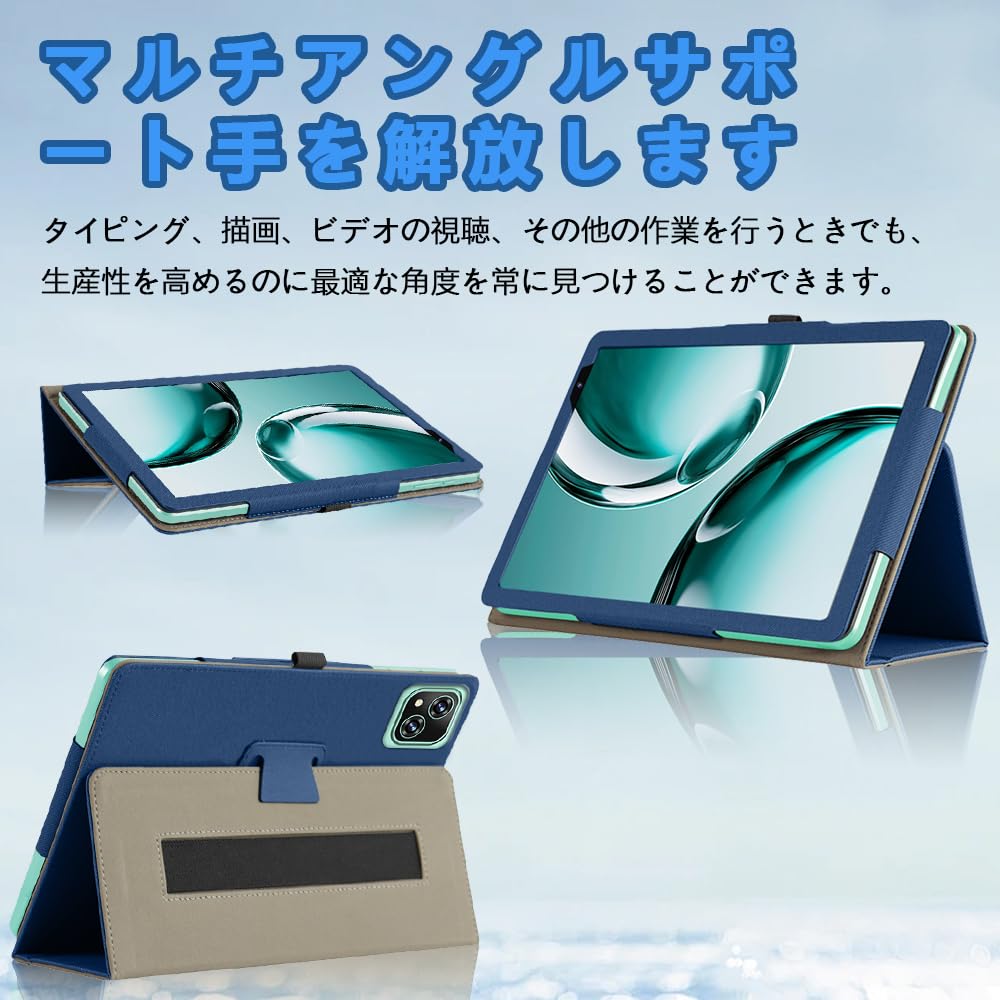 Amazon.co.jp: For BMSE A80 用ケース 8 インチ タブレット カバー