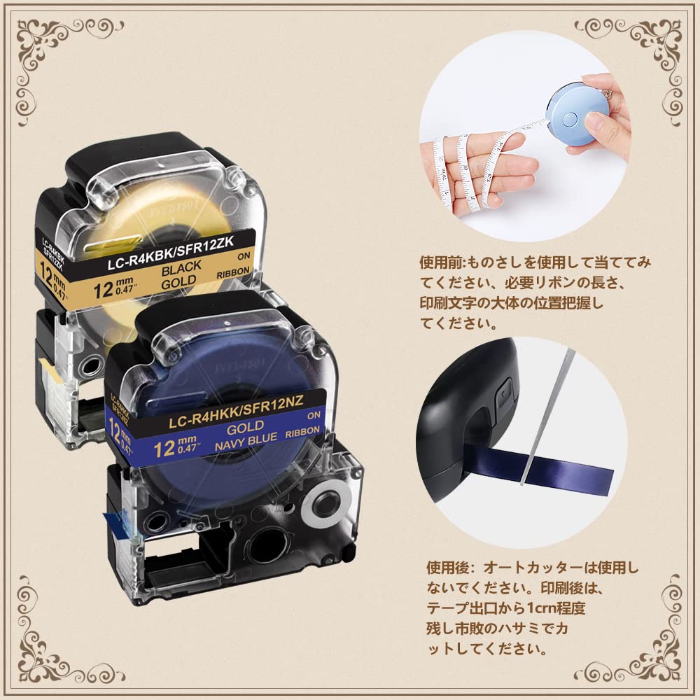 Amazon | KAKASHI テプラ テープ リボン 12mm 互換 キングジム