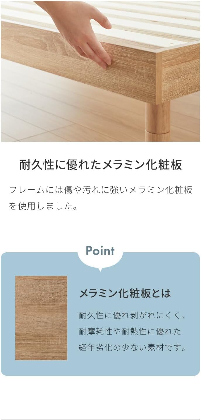 リコメン堂 ベッド セミダブル マットレス付き 宮棚 2口コンセント付き