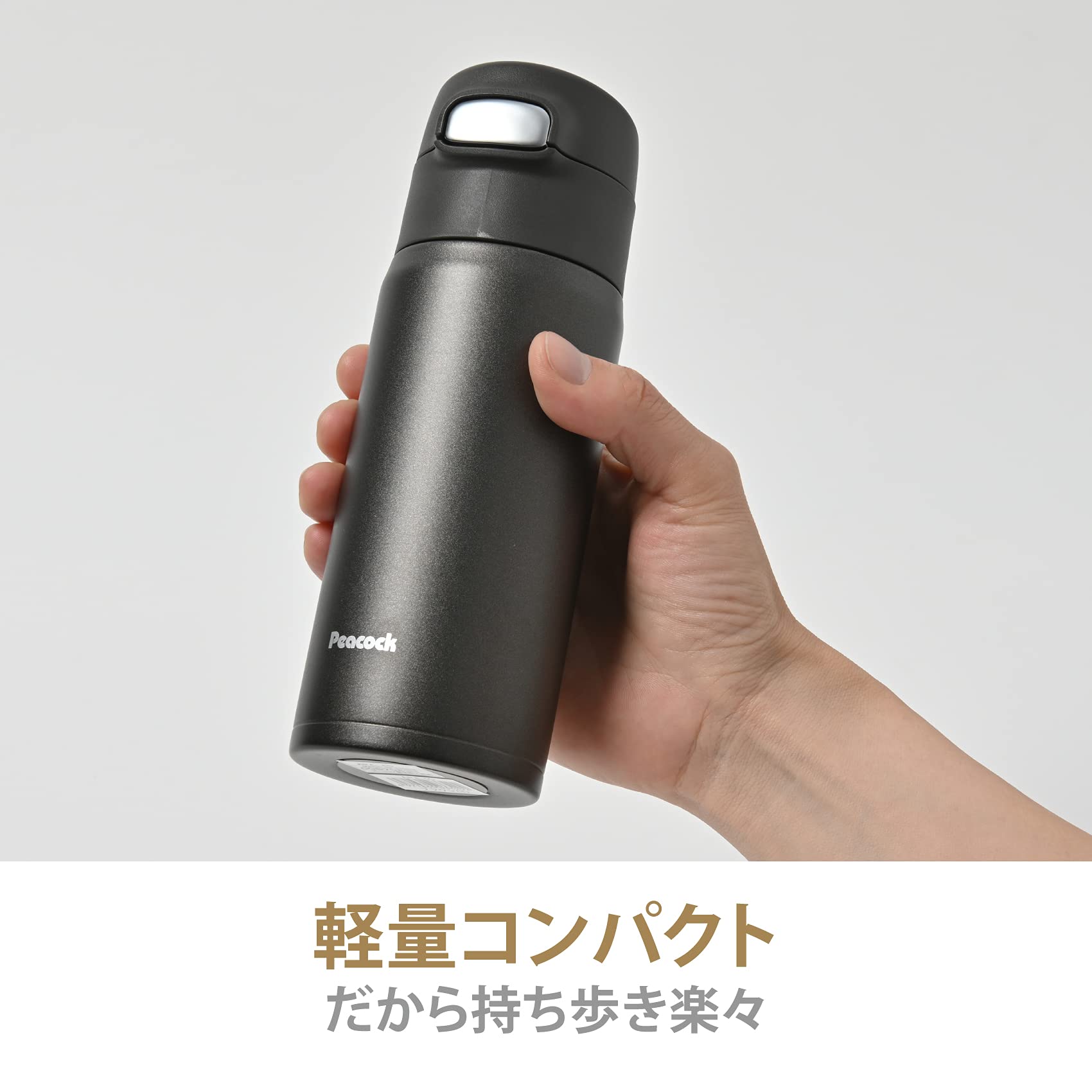 【スピード発送】ピーコック魔法瓶工業(The-peacock) ピーコック ウォ Amazon｜ピーコック魔法瓶工業(The-peacock) ピーコック 水筒