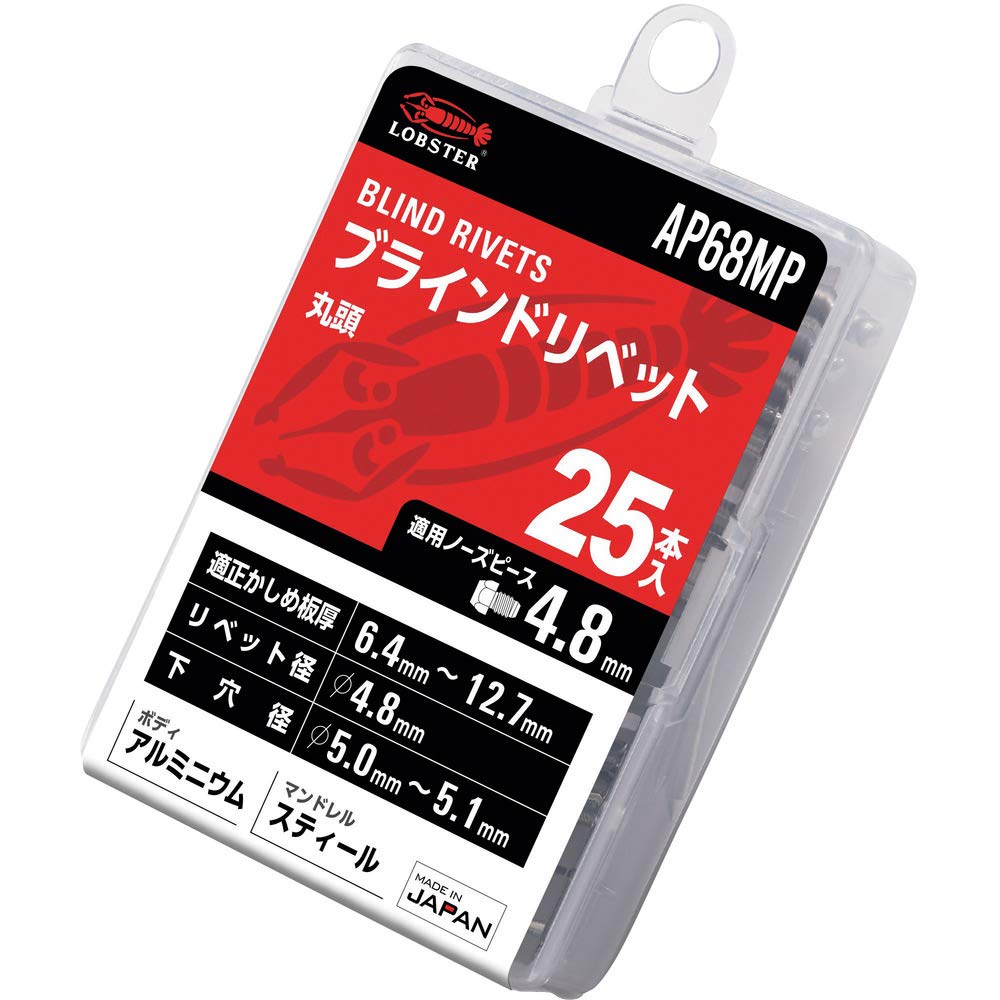 Robotex AP68MP AP Rivets, Eco Pack, Aluminum/Aluminum, 6-8 (Pack of 25)