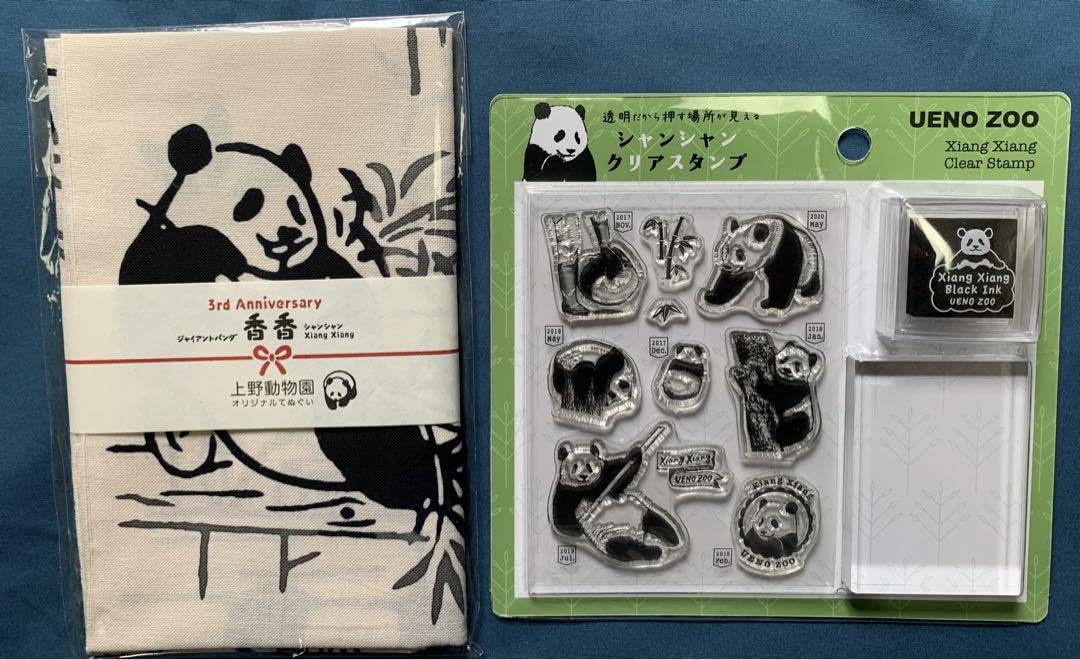 シャンシャン 上野動物園　4点セット 新品 上野動物園 シャンシャン 4歳 4th グッズ セット - メルカリ