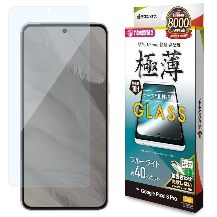 ラスタバナナ デザインガードナー ラスタバナナ デザインガードナー