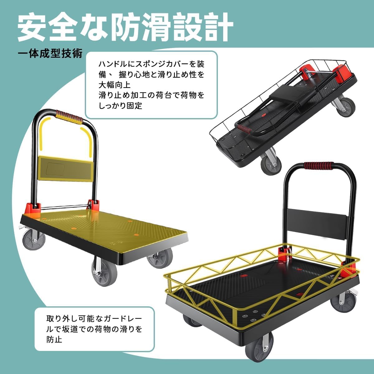 Amazon.co.jp: バスケット台車 折りたたみ式 手押し台車 カゴ付き 