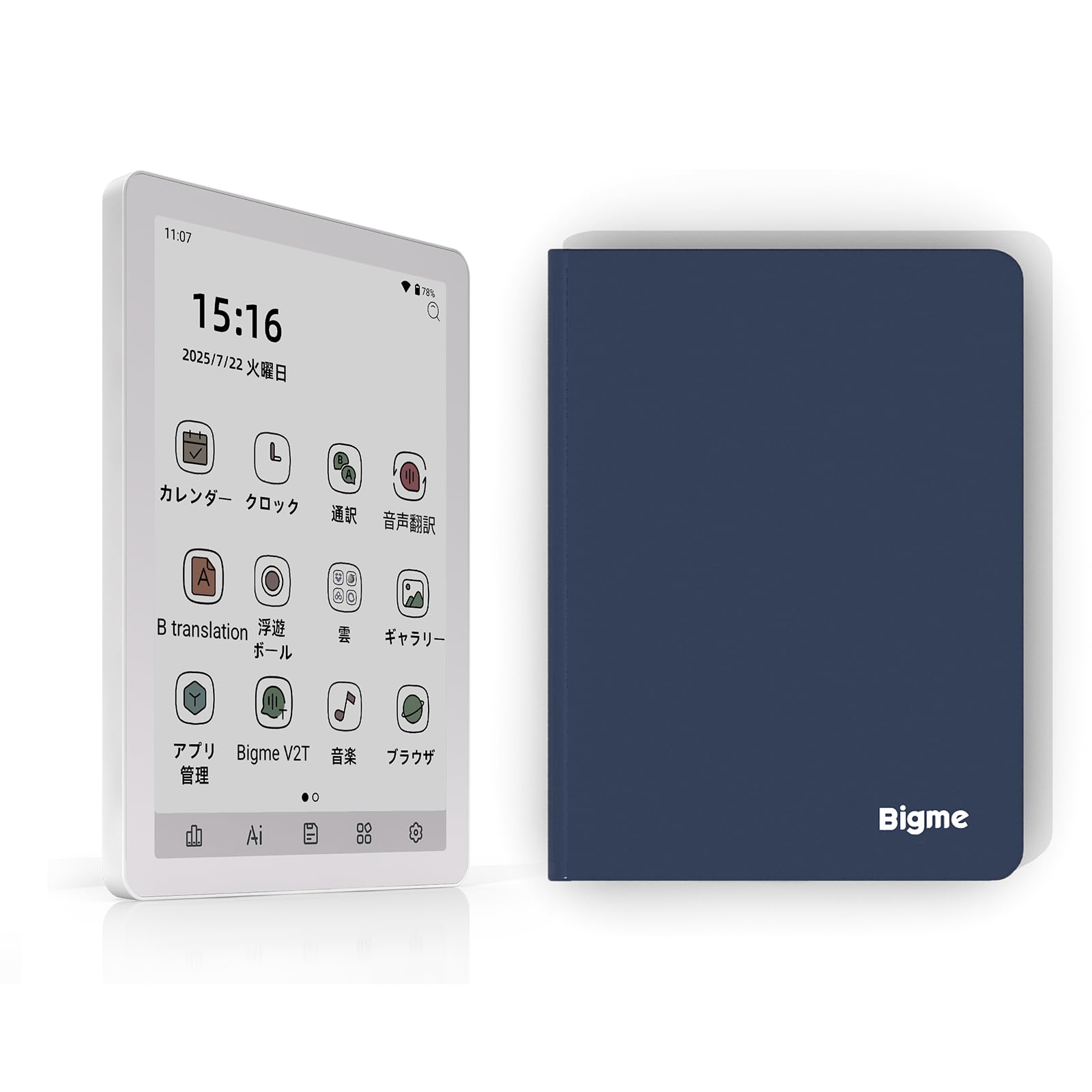 Amazon.co.jp: Bigme B6、カラー電子書籍リーダー、4GB+64GB 6