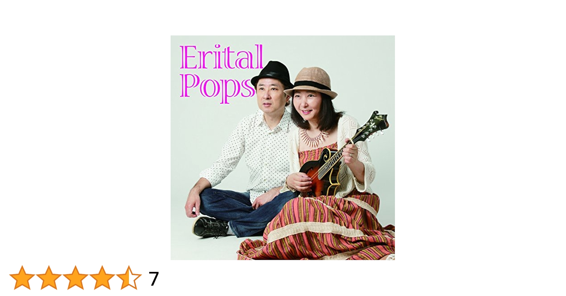 廃盤レア 帯付き美品 ERI （菅井えり） SKIP! +4 匿名配送